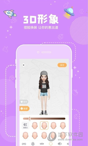 幸识APP