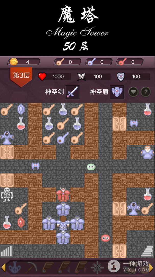 魔塔24层截图1