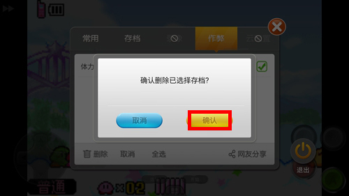小鸡模拟器14