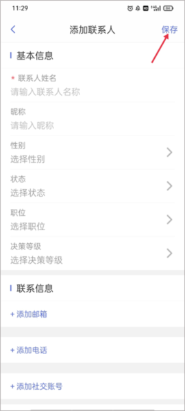 AB客app6