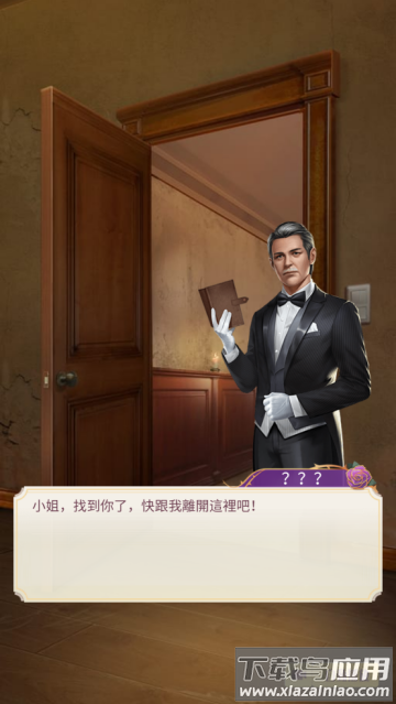 吸血鬼恋人游戏(吸血鬼偃)