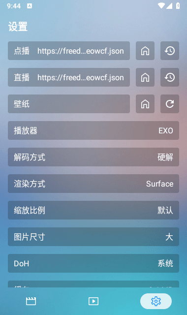 蜂蜜影视 v2.2.3免费下载