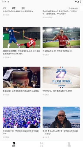 墨汁安卓版7