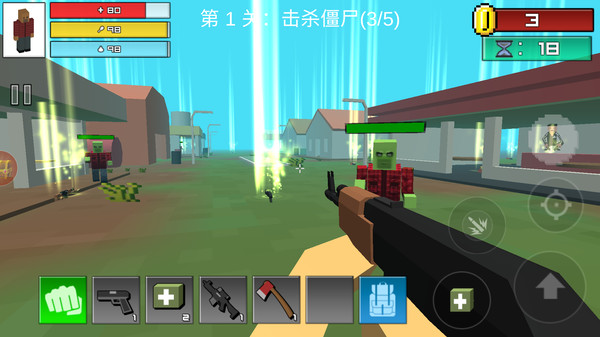 生化突围游戏