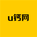 u钙网官方版  V1.0下载