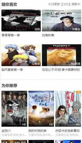 预览图2