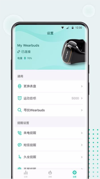 Wearbuds1