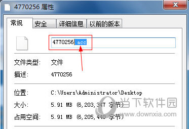 蜻蜓FM