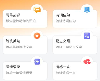软件栈手机版下载