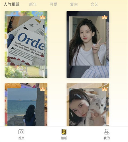 拍立得复古相机app软件亮点