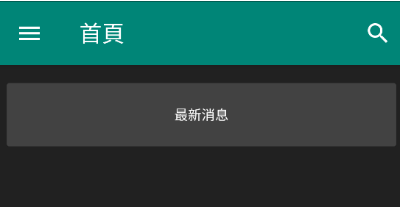 Komicaapp官方版下载