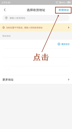 app6