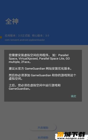 预览图2