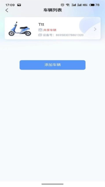 畅达智行软件