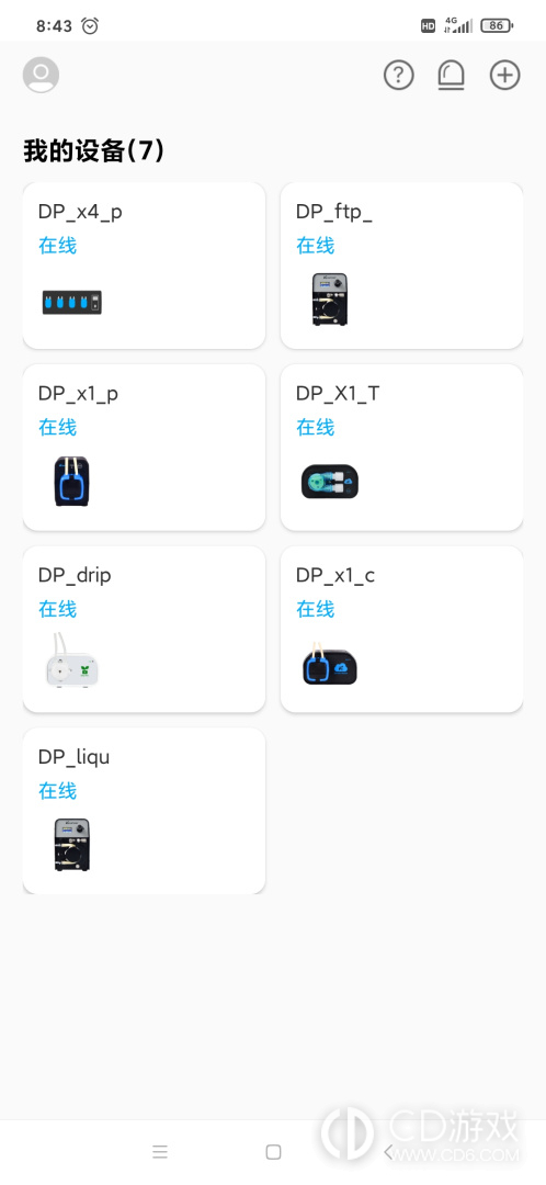 Kamoer Remote截图2