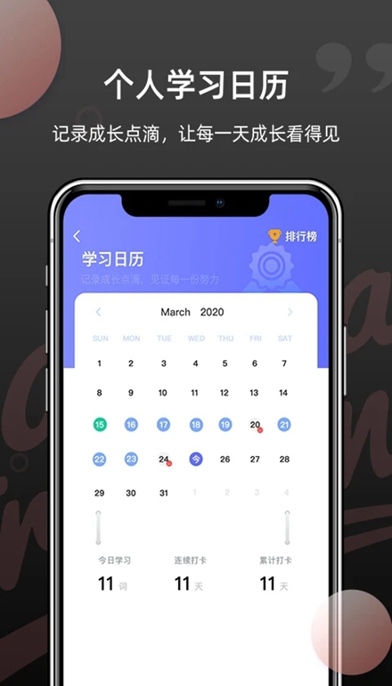羊驼韩语单词app官方最新版
