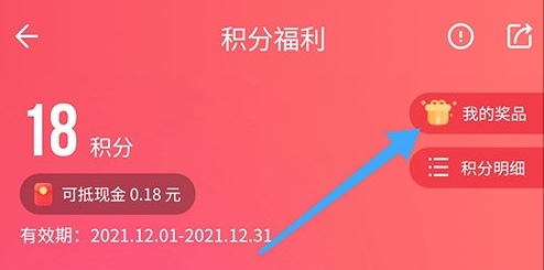 丁香妈妈我的奖品