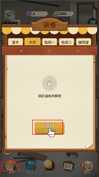 乐玩刀手游官方