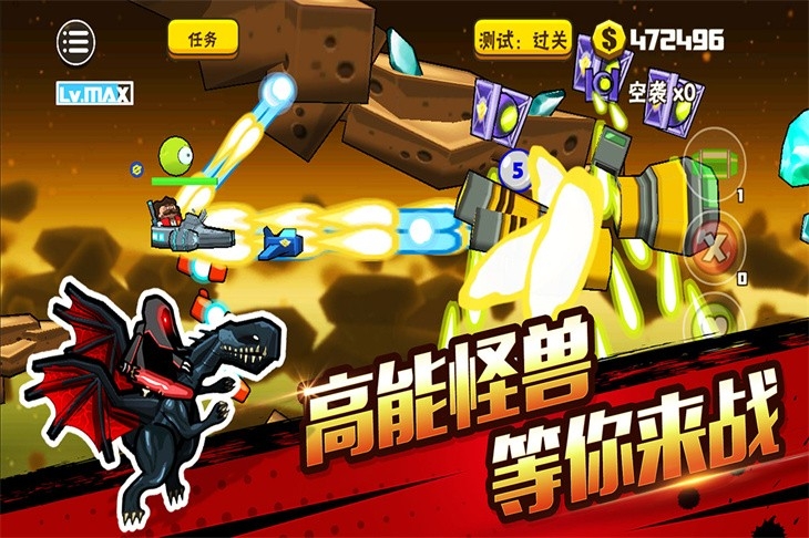 卡通射手2免费版下载 v1.2.7