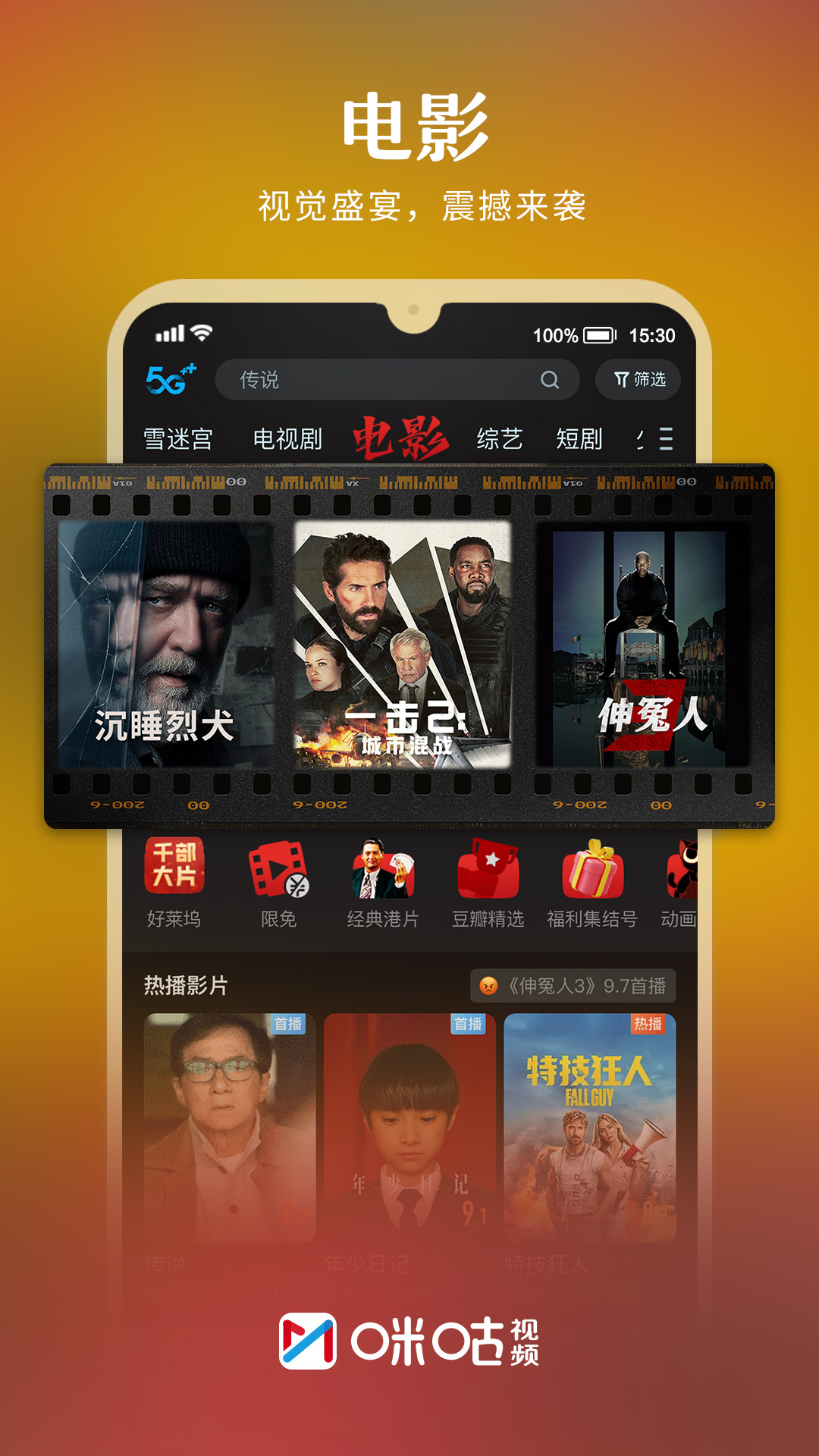 乾Ƶֱͻ2025ʽ氲װv6.5.0
