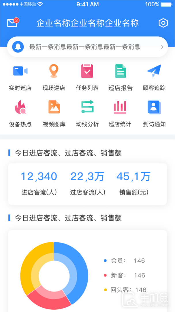 云盯360 v7.4.0.0210