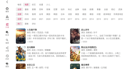 资源猫HD去广告版