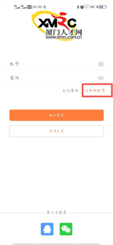 ˲˰app2
