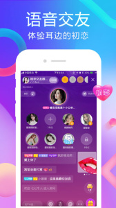 台湾UU聊天室最新版