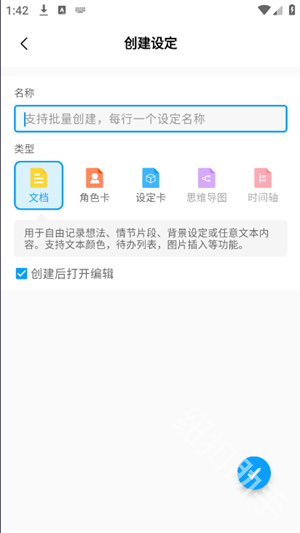 笔落写作