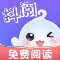 抖阅免费小说app官方手机版v1.2.2 安卓版