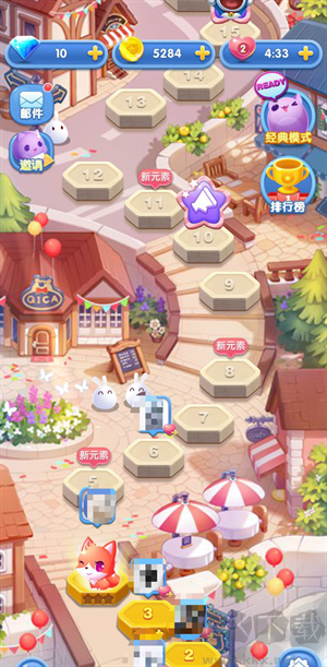 天天爱消除赚钱版 v2.41.0安卓版 