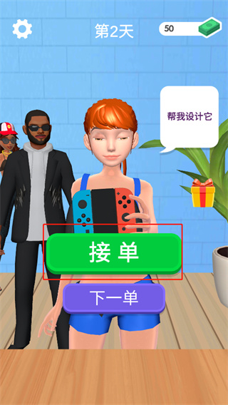 我的手柄超酷