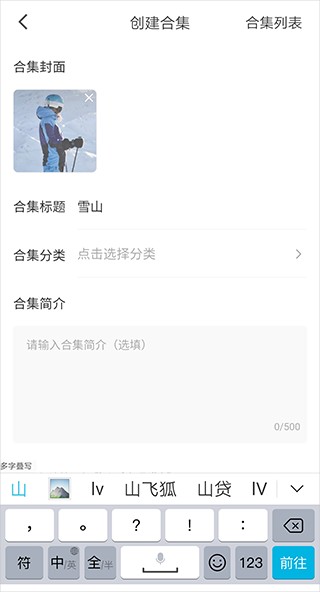 红果免费短剧正版