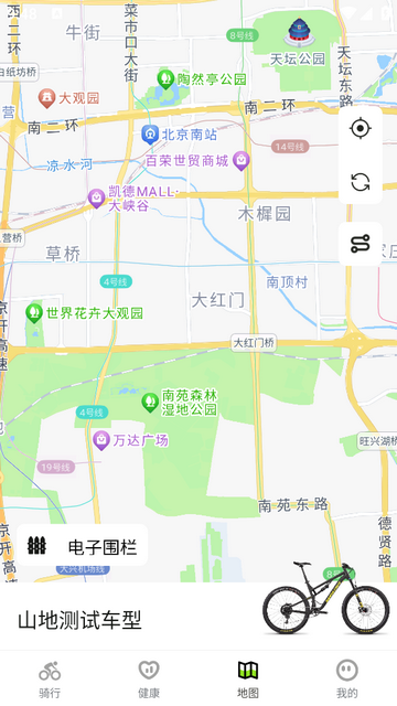 騎聯智行手機app