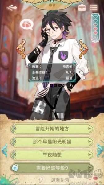 白键上的协奏曲卡宏往事手机版 v0.8.5061202安卓版 
