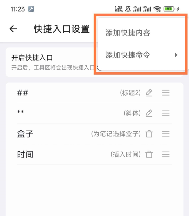 使用指南配图2