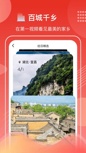 第一视频手机版 v9.5.0001