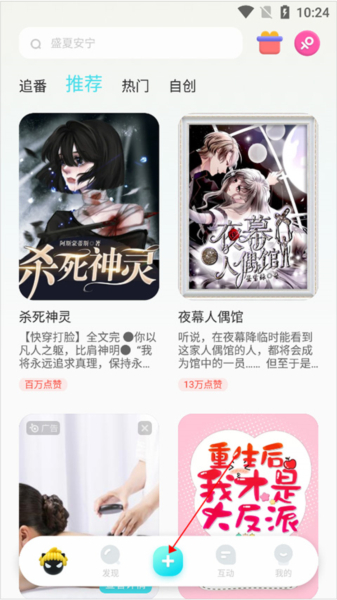 快点阅读10