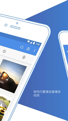 照片保险箱app v3.21.18