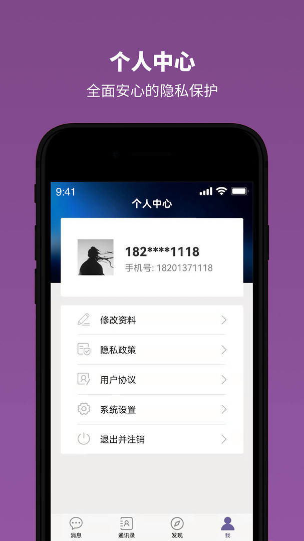 雅方咨询 v2.0.09安卓版下载