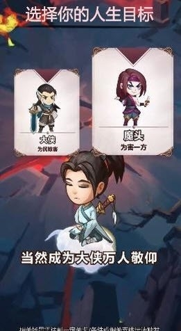 不正经模拟器游戏