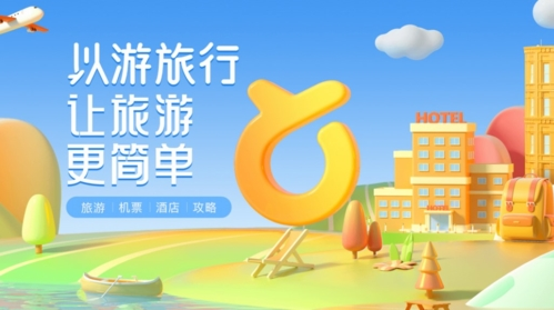 以游app1