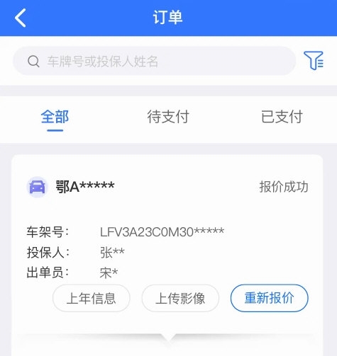 优保联
