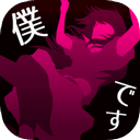 犯人就是我汉化版 v1.0.0安卓版 