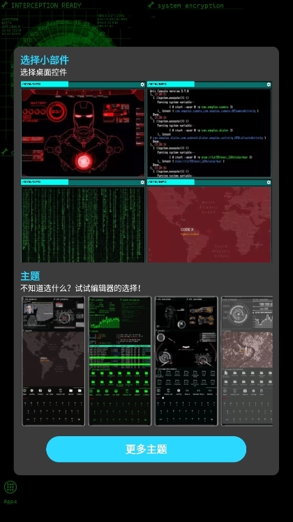 应用截图4