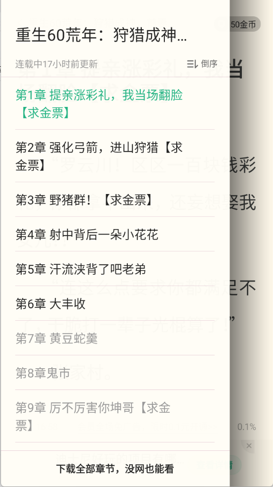 С˵׿appٷװv12.4.0.238