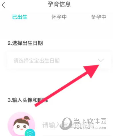 年糕妈妈