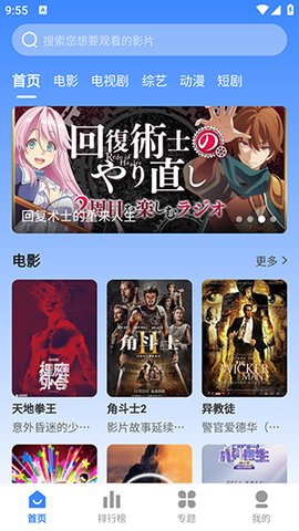 坎影软件 v3.1.31