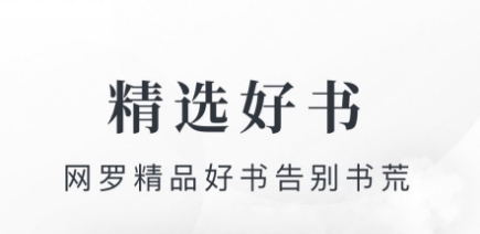软件特色配图2