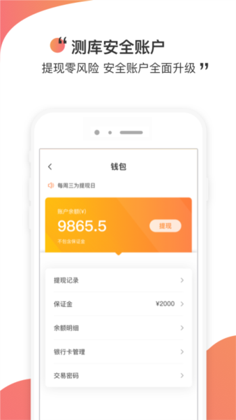ͨappv9.1.6